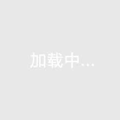 中泽·御江山